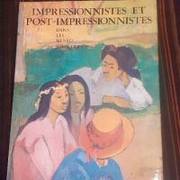 книга френско изкуство -45, снимка 1 - Художествена литература - 45503231
