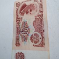 сет български банкноти , снимка 3 - Нумизматика и бонистика - 46203512