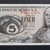 Банкнота. Мексико. 5 песо . 1972 година. , снимка 1 - Нумизматика и бонистика - 46079523