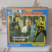 Продавам ; Bruce Lee - Der gelbe taifun Teil 2 - Karate Killer , снимка 1 - Други жанрове - 45076063