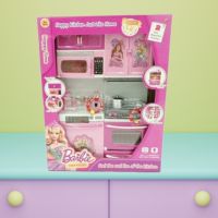 Детси кухненски комплект за кукли 30 см, снимка 1 - Кукли - 45544367