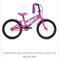 2 броя Детски велосипеди Clermont Candy 20", снимка 2 - Детски велосипеди, триколки и коли - 45863354