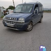 ***ПРОДАВА НА ЧАСТИ*** Fiat Doblo 1.9 JTD Пътнически, снимка 1 - Автомобили и джипове - 45316569