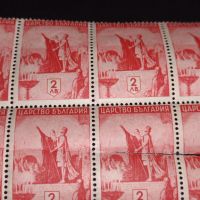 Лот пощенски марки 16 броя Царство България чисти без печат за КОЛЕКЦИОНЕРИ 16920, снимка 8 - Филателия - 45279233