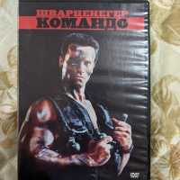 DVD диск (филми), снимка 10 - DVD филми - 44863936