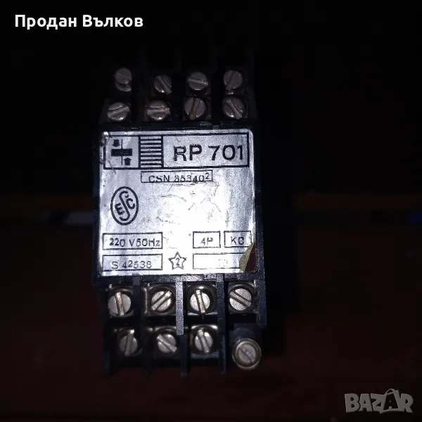 Реле RP-701 220 v, снимка 1