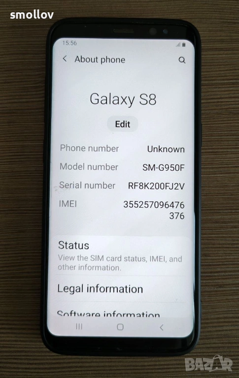 Samsung s8 + калъф, снимка 1