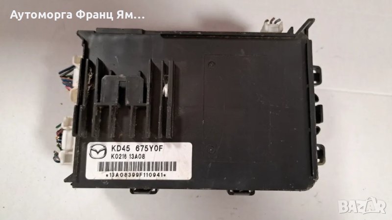 KD45675Y0F МОДУЛ ОКАЧВАНЕ ЗА MAZDA VI 2013, снимка 1