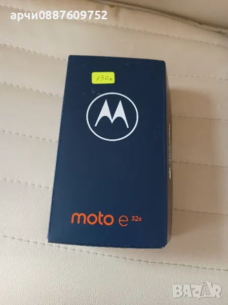 Motorola Moto E32s 32GB 3GB RAM Dual, снимка 1