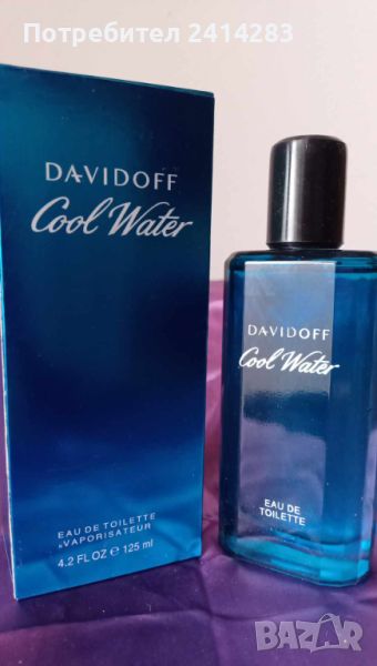 Тоалетна вода за мъже Davodoff Cool Water 125 мл., снимка 1