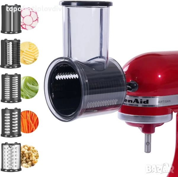 KitchenAid Ренде/приставка за рязане за KitchenAid, снимка 1