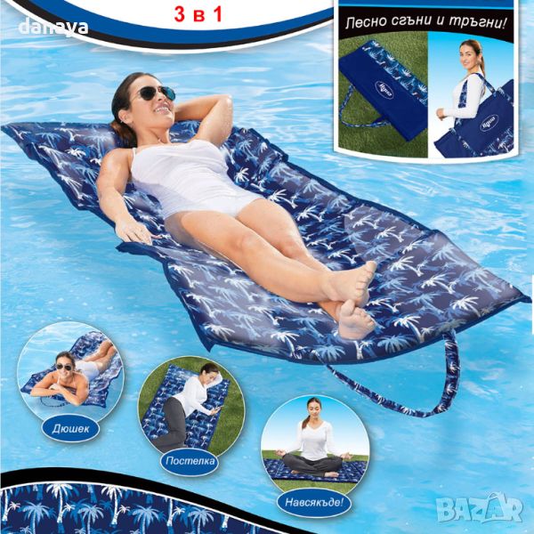 4910 Сгъваем дюшек за плуване къмпинг постелка шалте шезлонг за плаж, снимка 1