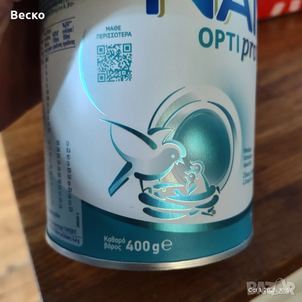 Адаптирано мляко NAN #5 / Opti pro Nestle, снимка 1