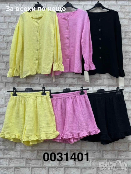 Дамски Летен Сет От Две Части - Налични Различни Цветове Код A670, снимка 1