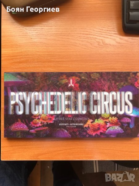 Гримове Jeffree Star Cosmetics Psychedelic Circus, снимка 1