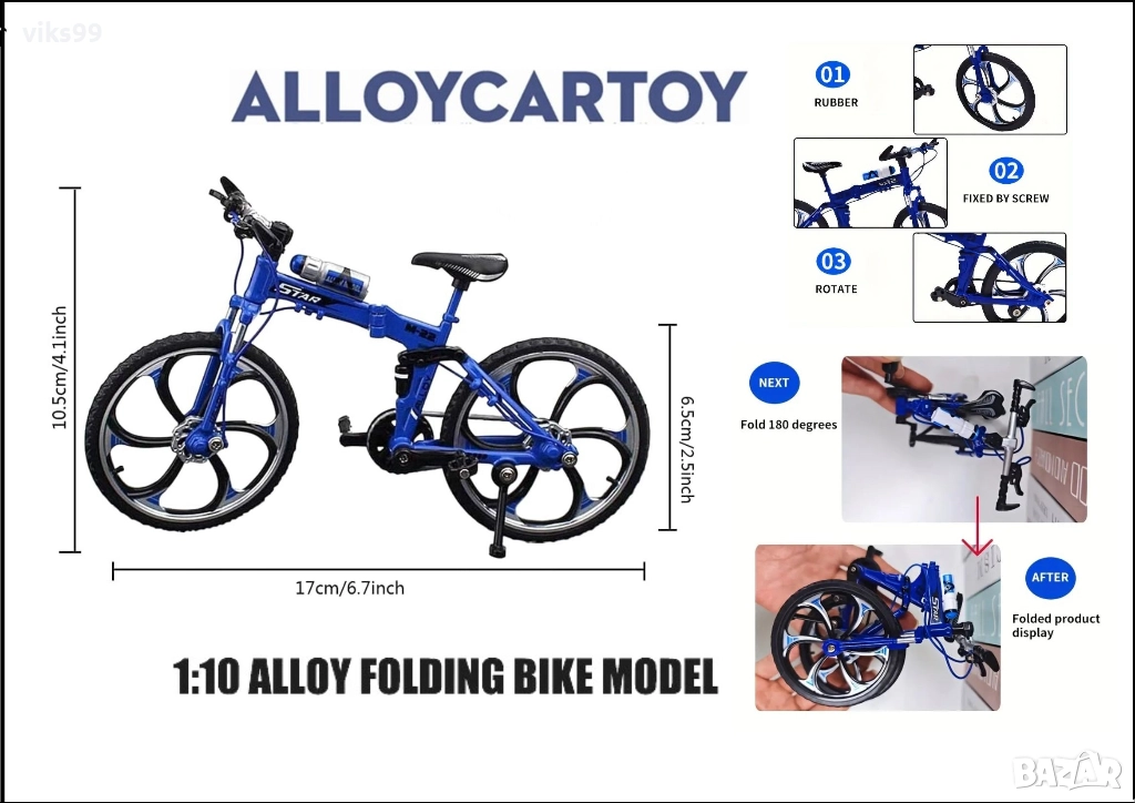Mini 1:10 Alloy Bicycle Model Metal Finger Mountain Bike, снимка 1