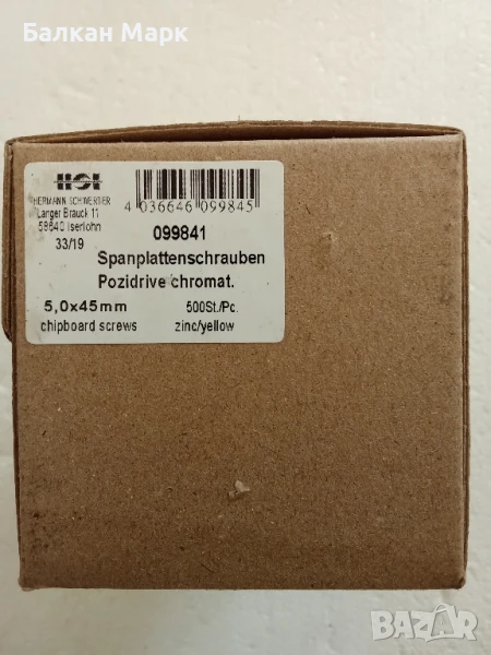 Винтове за дърво, ПДЧ и други – 5x45mm, 500 бр. 🛠️, снимка 1