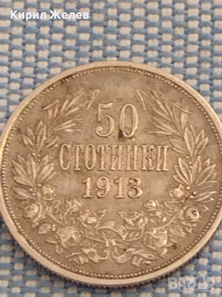 Сребърна монета 50 стотинки 1913г. Царство България Фердинанд първи за КОЛЕКЦИОНЕРИ 26403, снимка 1