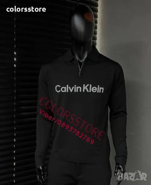 Мъжки пуловер Calvin Klein код BR541, снимка 1