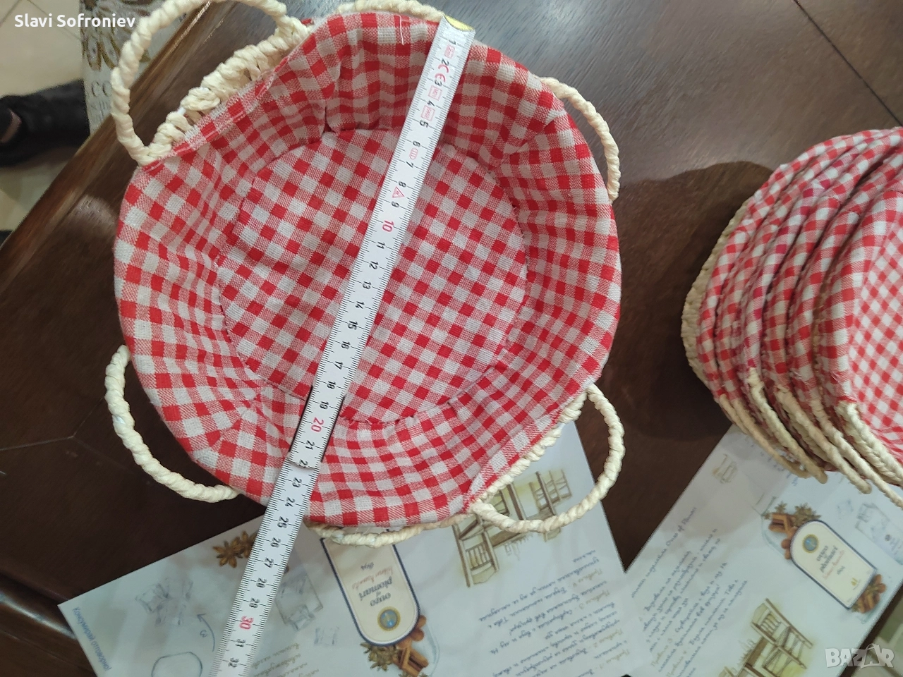 кошници за хляб два размера, снимка 1