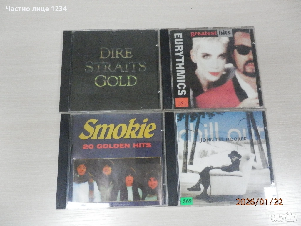 Dire Straits - Eurythmics - Smokie - John Lee Hooker, снимка 1