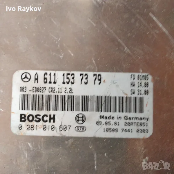 моторен компютър ECU за Mercedes C-Class W203 , A 611 153 73 79 / Bosch 0 281 010 607, снимка 1