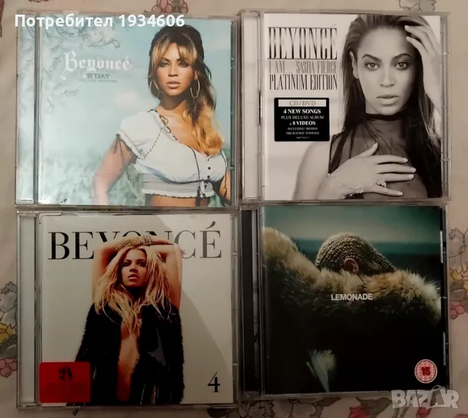 Beyonce - оригинални CD дискове, снимка 1