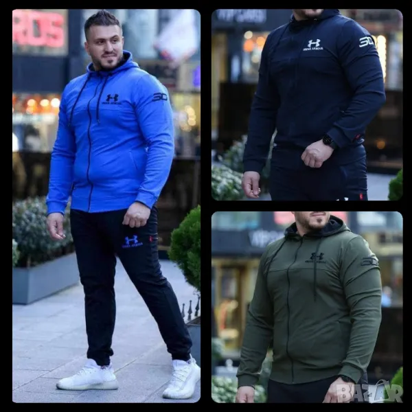 Мъжки екипи до 4XL "Under Armour", снимка 1