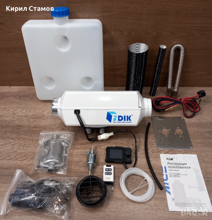 Сухата дизелова печка FDIK с Алуминиев корпус и мощност 5KW, снимка 1