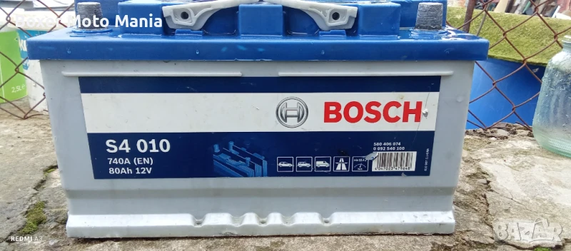 Акумулатор,"Бош",80Ач за Дизелови МПС:Бусове,Джипове и Камиончета, снимка 1