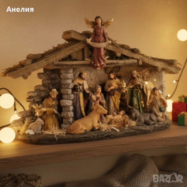 Коледна ясла „Рождество“ – завършена празнична сцена с фигури и ангел „GLORIA“, снимка 1