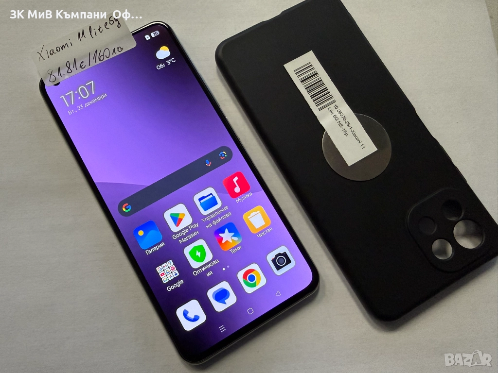 Мобилен телефон Xiaomi 11 Lite 5G , снимка 1