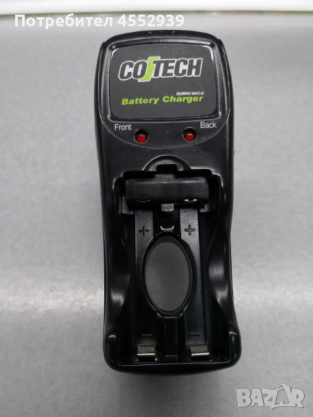 Зарядно за батерии, снимка 1