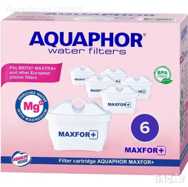 AQUAPHOR филтър Maxfor+Магнезий 200 л. комплект (5+1 бр.), снимка 1