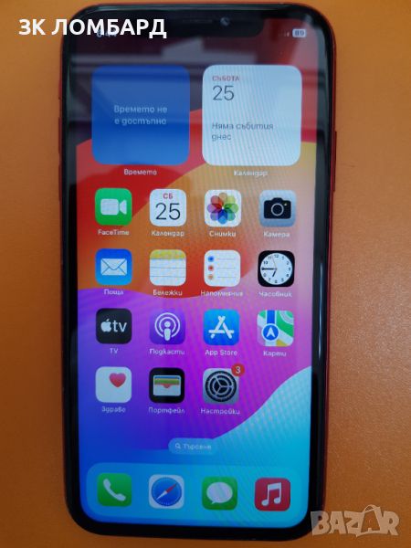 Apple iPhone XR 64GB, снимка 1