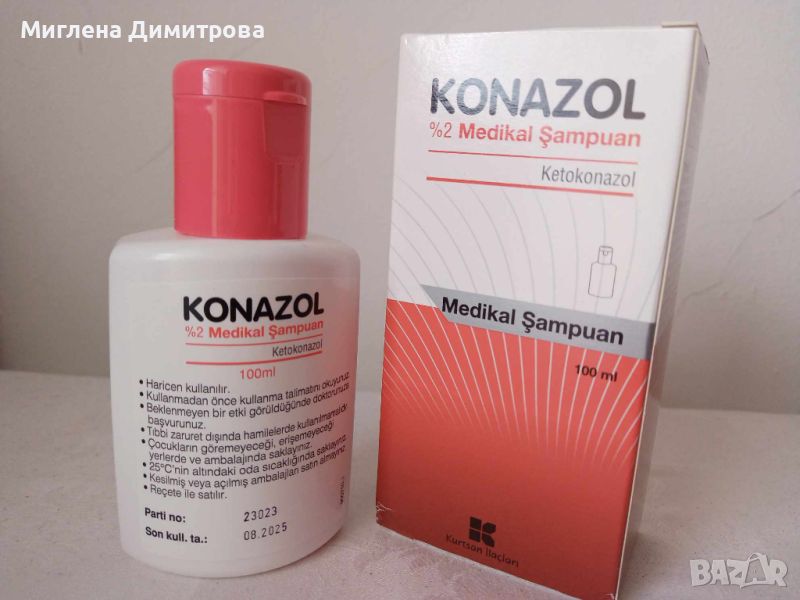 Медицински шампоан KONAZOL срещу себореен дерматит, себорея, снимка 1