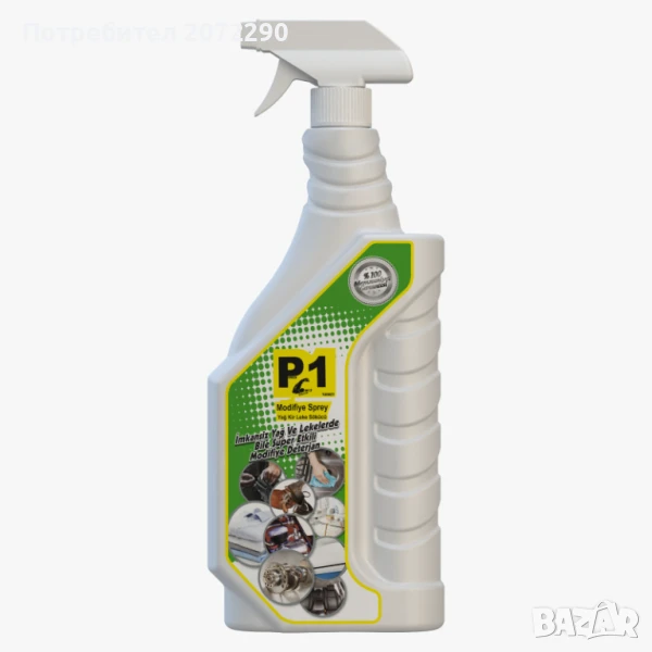 Препарат за премахване на всякакъв вид петна, снимка 1