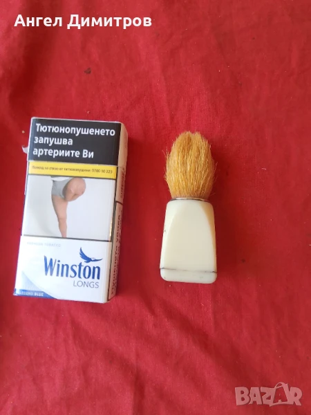 Слонова кост четка за бръснене Германия , снимка 1