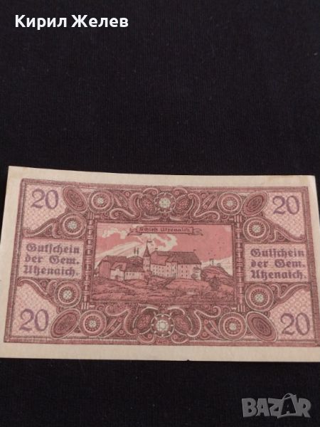 Банкнота НОТГЕЛД 20 хелер 1920г. Австрия перфектно състояние за КОЛЕКЦИОНЕРИ 44655, снимка 1