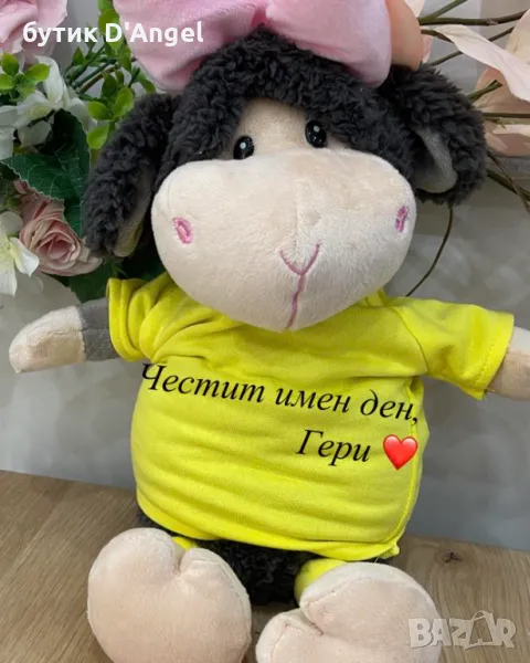 Персонализирана плюшена черна овца , снимка 1