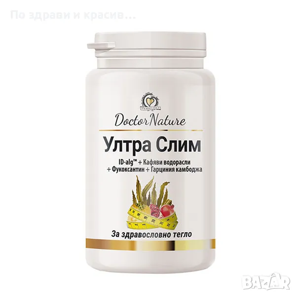 Dr. Nature Ултра Слим, 30 капсули, снимка 1