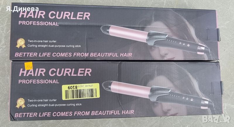 Маша за коса Hair Curler 50w, снимка 1