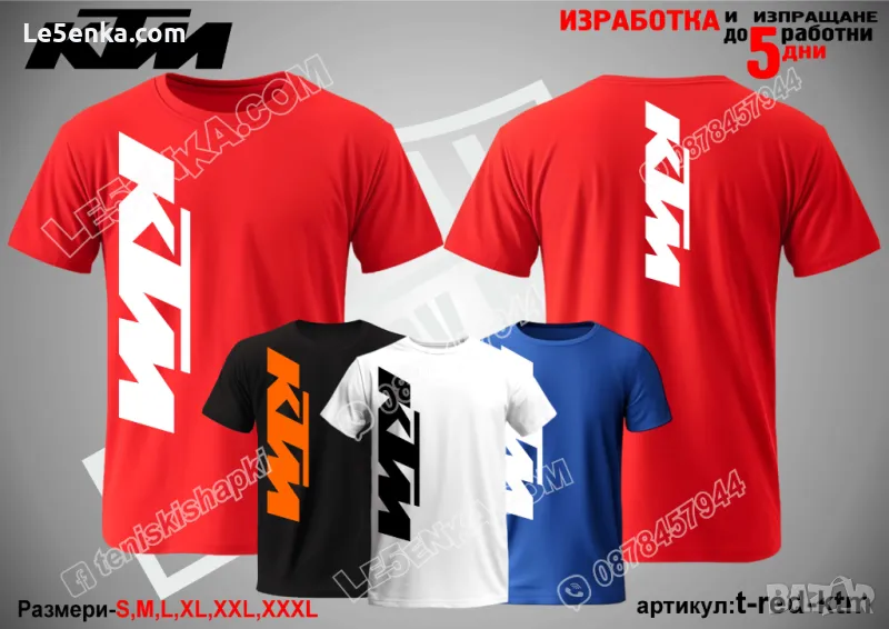 KTM тениска t-red-ktm, снимка 1