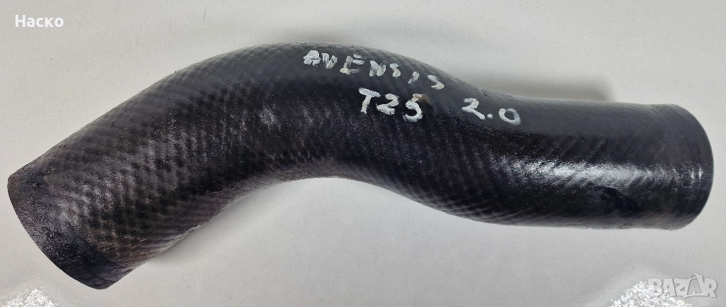 Маркуч Интеркулер Турбо Toyota Avensis T25 2.0 116 к.с. D4D Тойота Авенсис 2003-2008, снимка 1