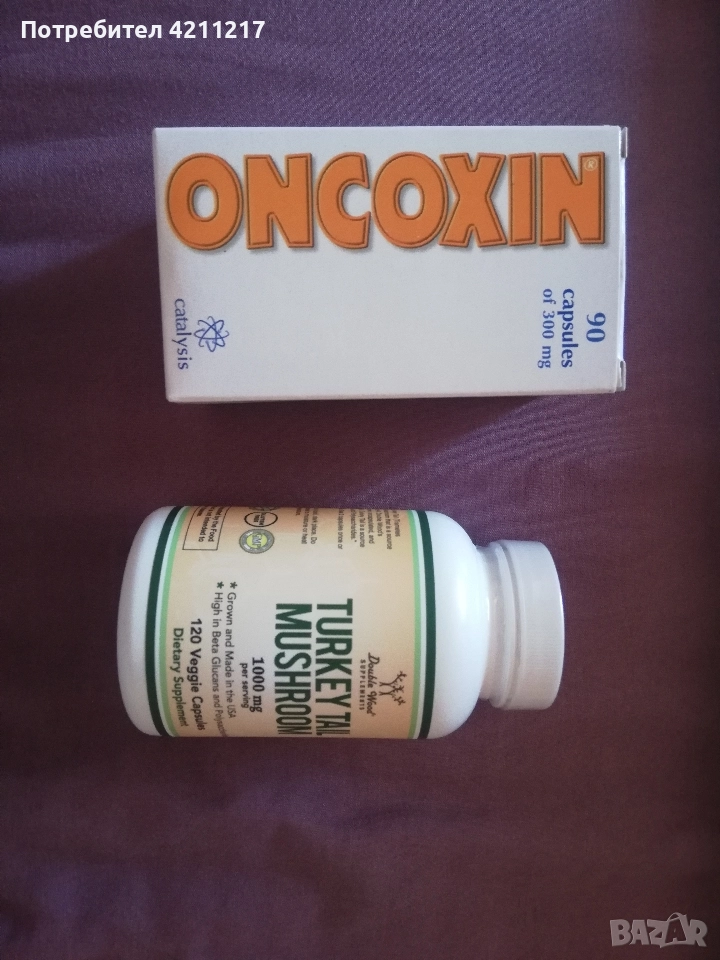 Хранителни добавки при химиотерапия, снимка 1