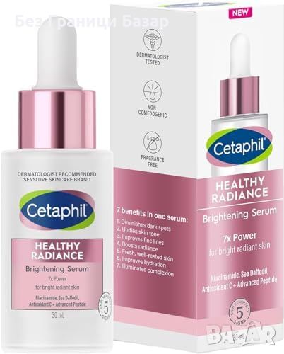 Нов Cetaphil Healthy Radiance Серум за Пигментация 30ml Сияйна Кожа лице, снимка 1