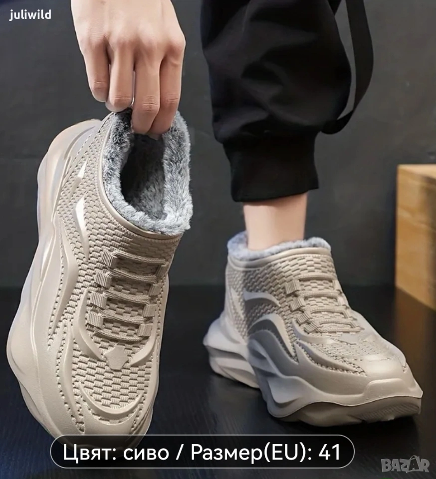 Маратонки гумени , снимка 1