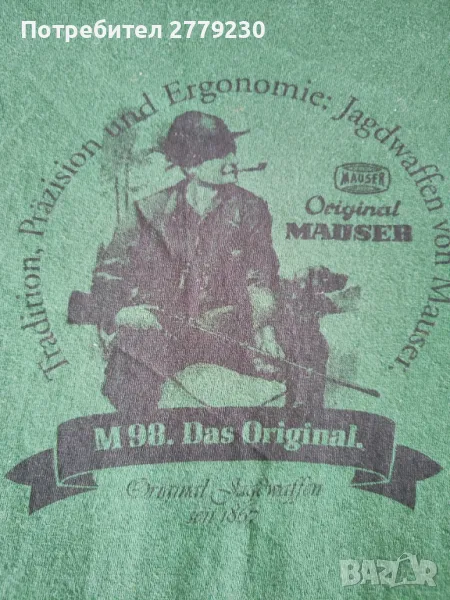 Оригинална тениска за лов  по поръчка на MAUSER N XL, снимка 1