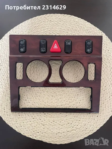 Махагонов панел централна конзола Mercedes W210, снимка 1