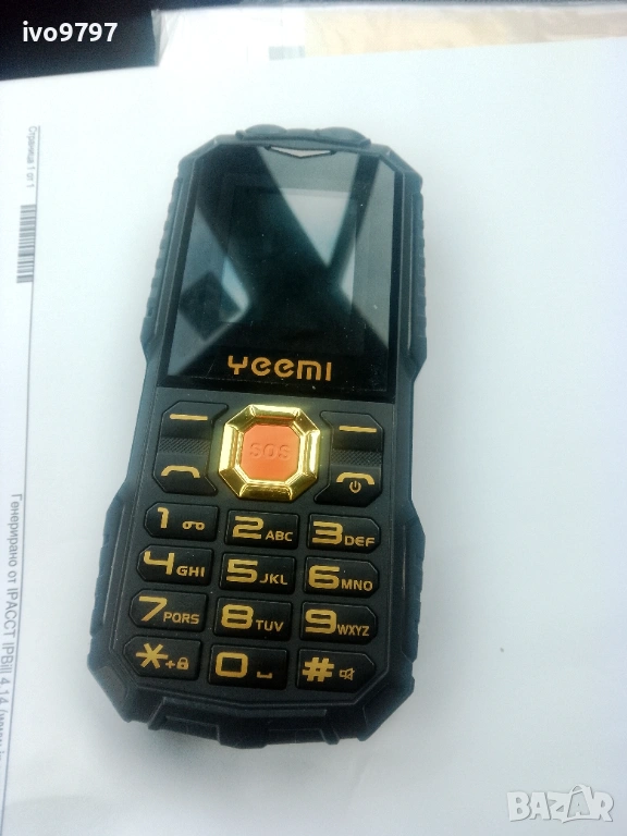Телефон YeeMI Q7+ с меню на български, снимка 1
